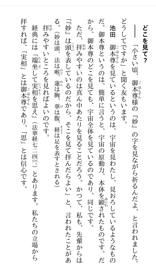 <a href="/hikariare1973/">たんご</a>