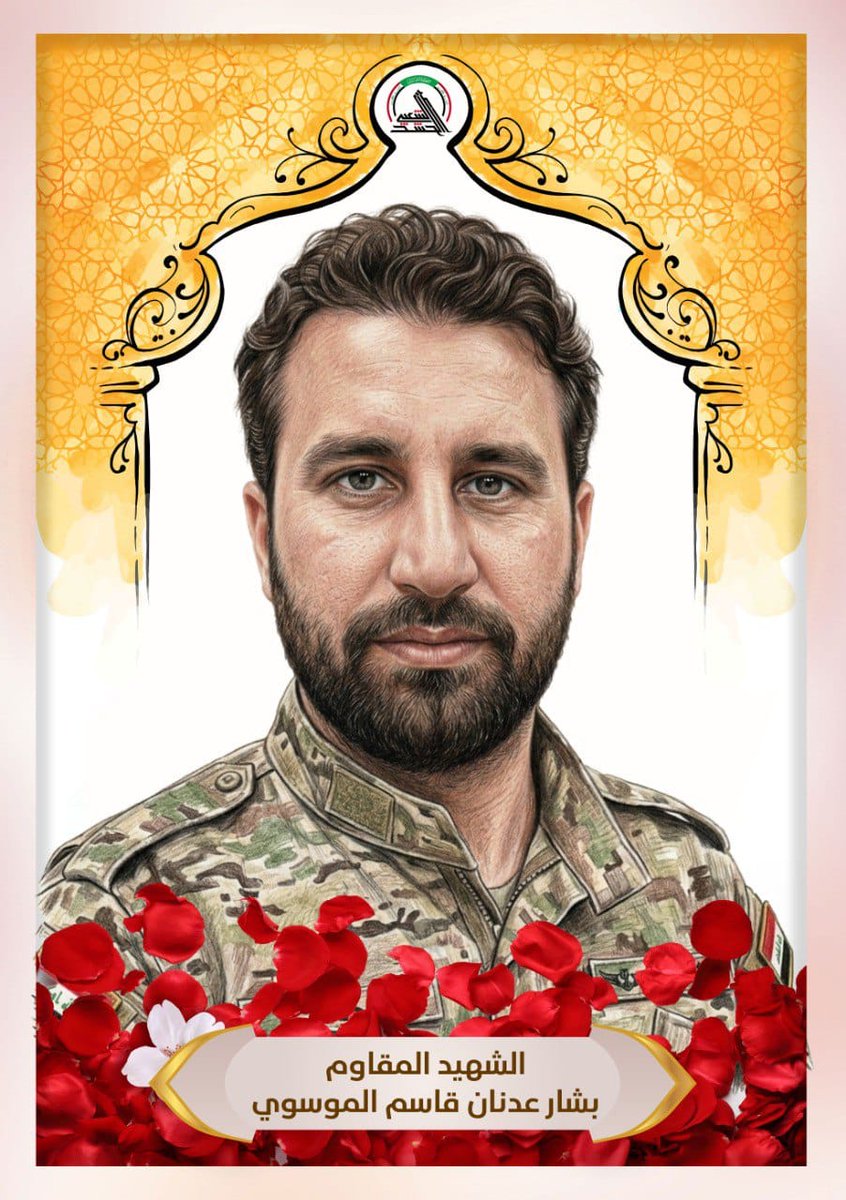 اللواء 41 من الحـ شد الشعـ بي يزف عدد من الشهداء جراء استهداف غاشم