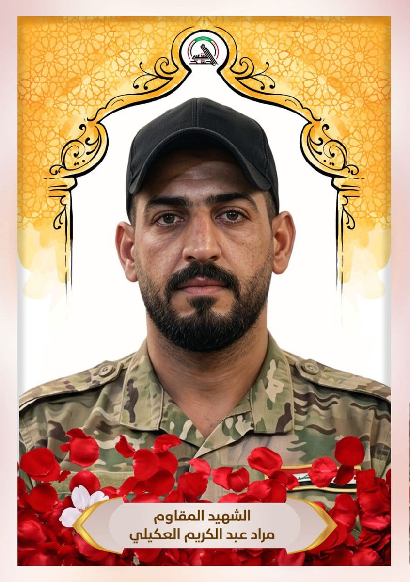 اللواء 41 من الحـ شد الشعـ بي يزف عدد من الشهداء جراء استهداف غاشم