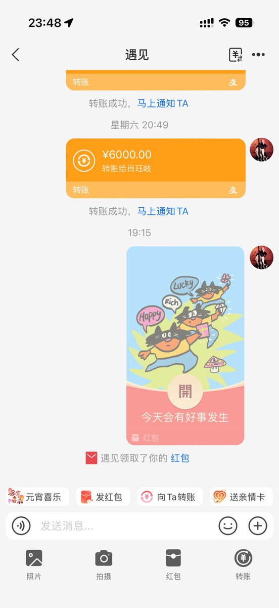 安娜焚于760℃ tweet media