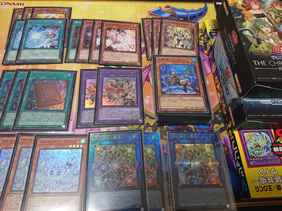 nil_hobbyars's tweet photo. フワロス買ってきました。
いつもは構築済みだけでほぼ完成なのですが
霊使いデッキはさらに手を加えていけそうです https://t.co/HD5JMzeZn6