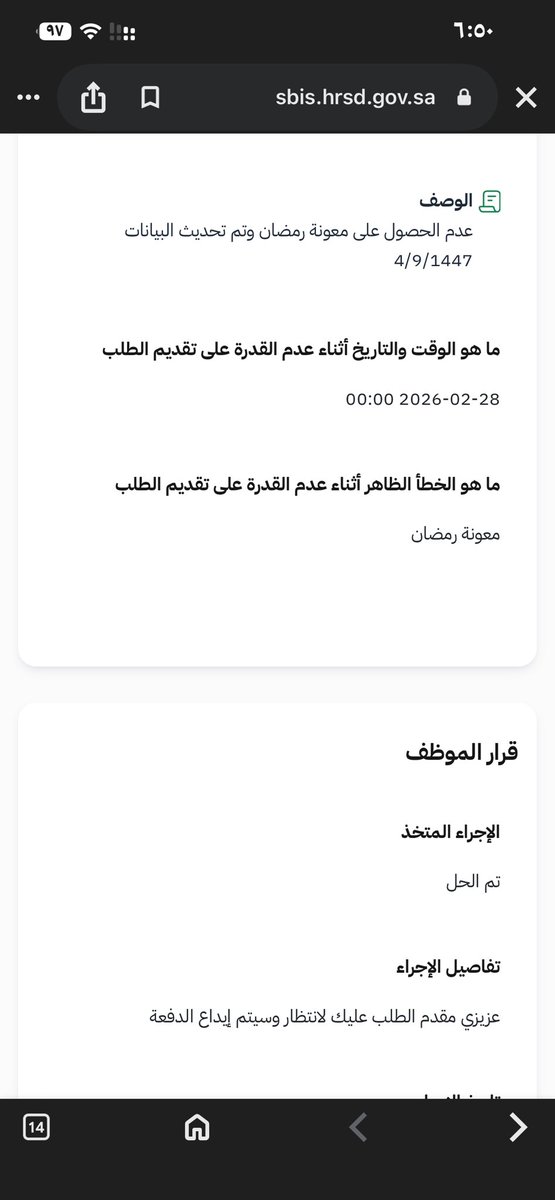 ( أبُوعَلِي )الساعي للخير 🌱🤍 tweet media