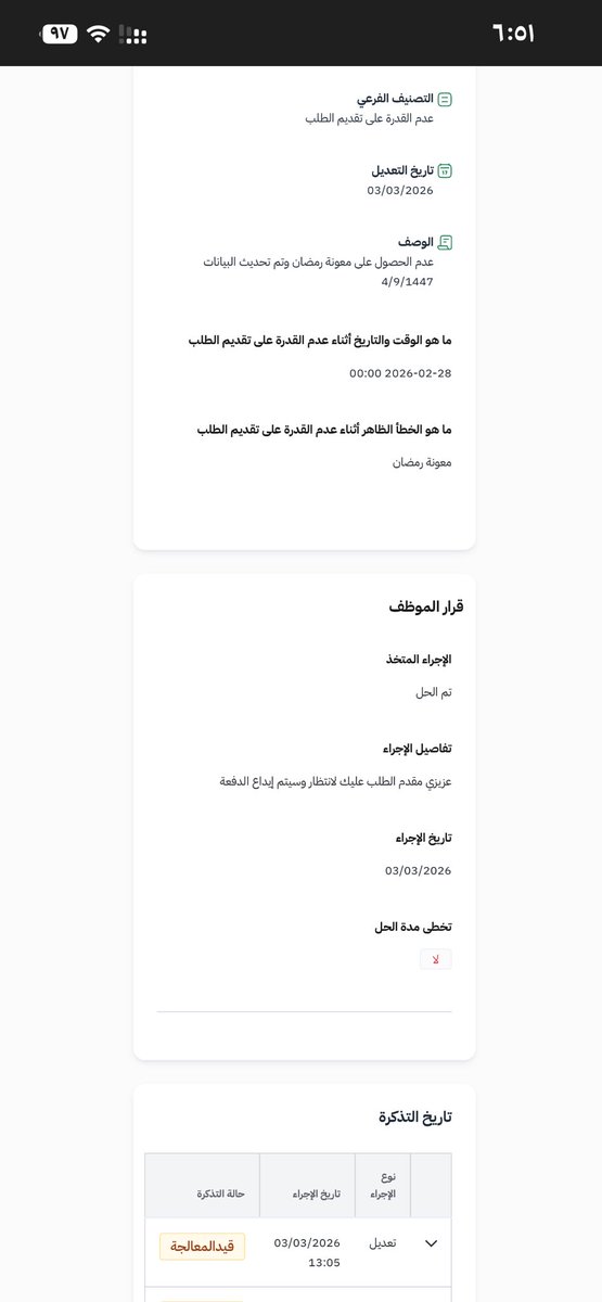 ( أبُوعَلِي )الساعي للخير 🌱🤍 tweet media