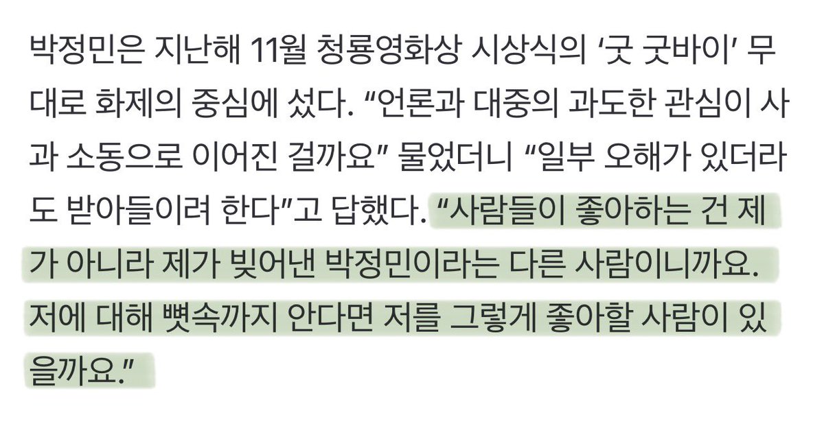 nyang… tweet media