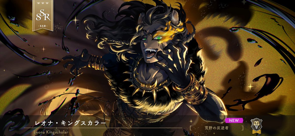 negidonsan_'s tweet photo. 190連で来るあたり、🦁ってかんじ https://t.co/KXTtG92lL0