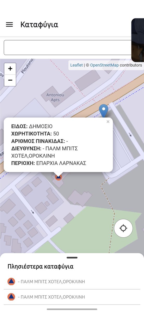 Nikos Kamakiotis tweet media