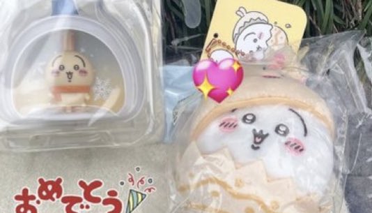 なんか適当でも似てるのを並べても一致♡🐰🐰🐰🐰⚪️💋🙏🧎✨😍