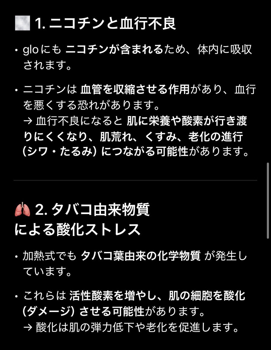 11qk42's tweet photo. @xdp9k らしいです🥲 https://t.co/DmCbib4UXy