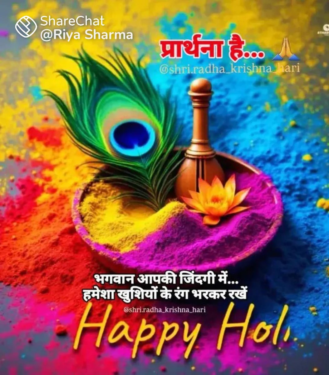 Rashtriyadinmaan tweet media