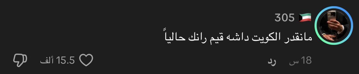 . tweet media