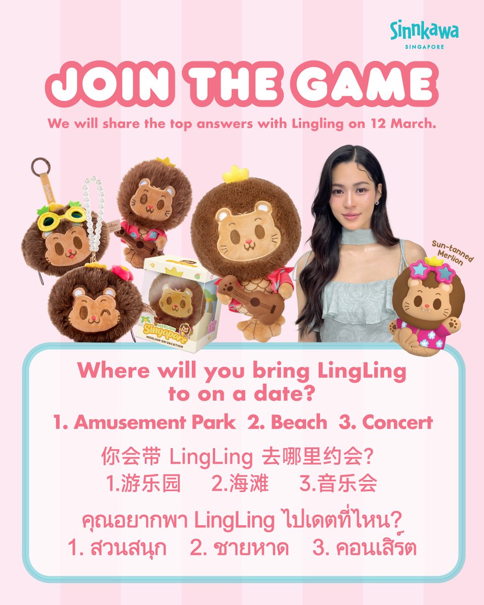 Sinnkawa134013's tweet photo. 🎤 Join The Game!  We'll share the top answers with Lingling on event day (March 12)!

Share your answers with us in the comments below!

🎉 Sinnkawa First Anniversary Celebration with Thai Superstar LingLing Kwong

⏰ Participation ends on 7 March, 23:59:59

💫 Shop now! This is your last shot! (20 Spots Left!)
👉 https://t.co/o56C9ClGtD

@linglingkwong  @jn_entertainment #linglingkwong #sinnkawa