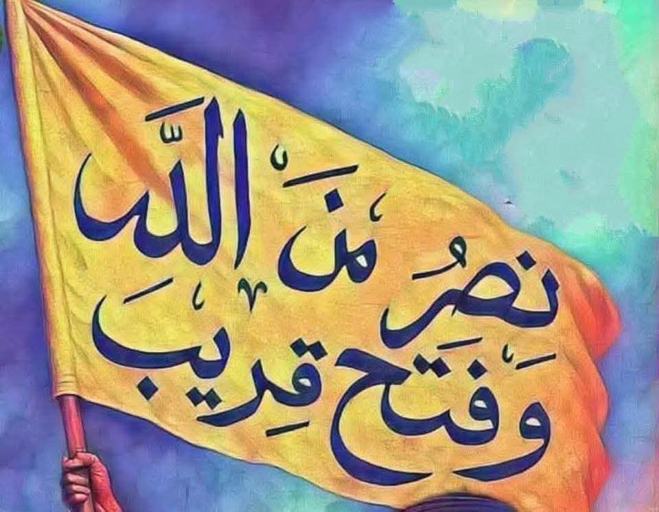 mohaned8084's tweet photo. #اللهم انصر إيران وسدد رميهم يأرب العالمين اللهم انصرهم على اليهود و الأمريكان المغتصبين المعتدين ومن حالفهم من الامارات الصهيونية يأرب العالمين 🤲 https://t.co/WuvLp2WqHF