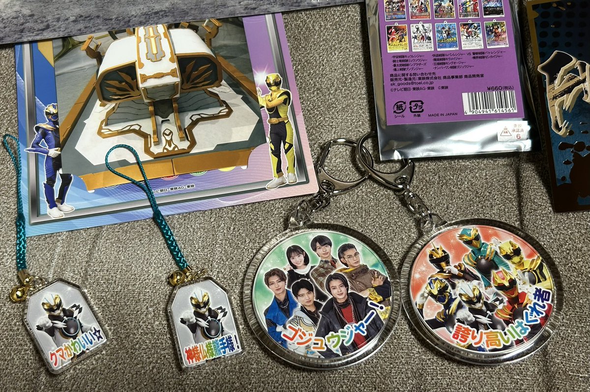 Gロッソ #ゴジュウジャーPOPUPSHOP 戦利品！特典のポストカードと