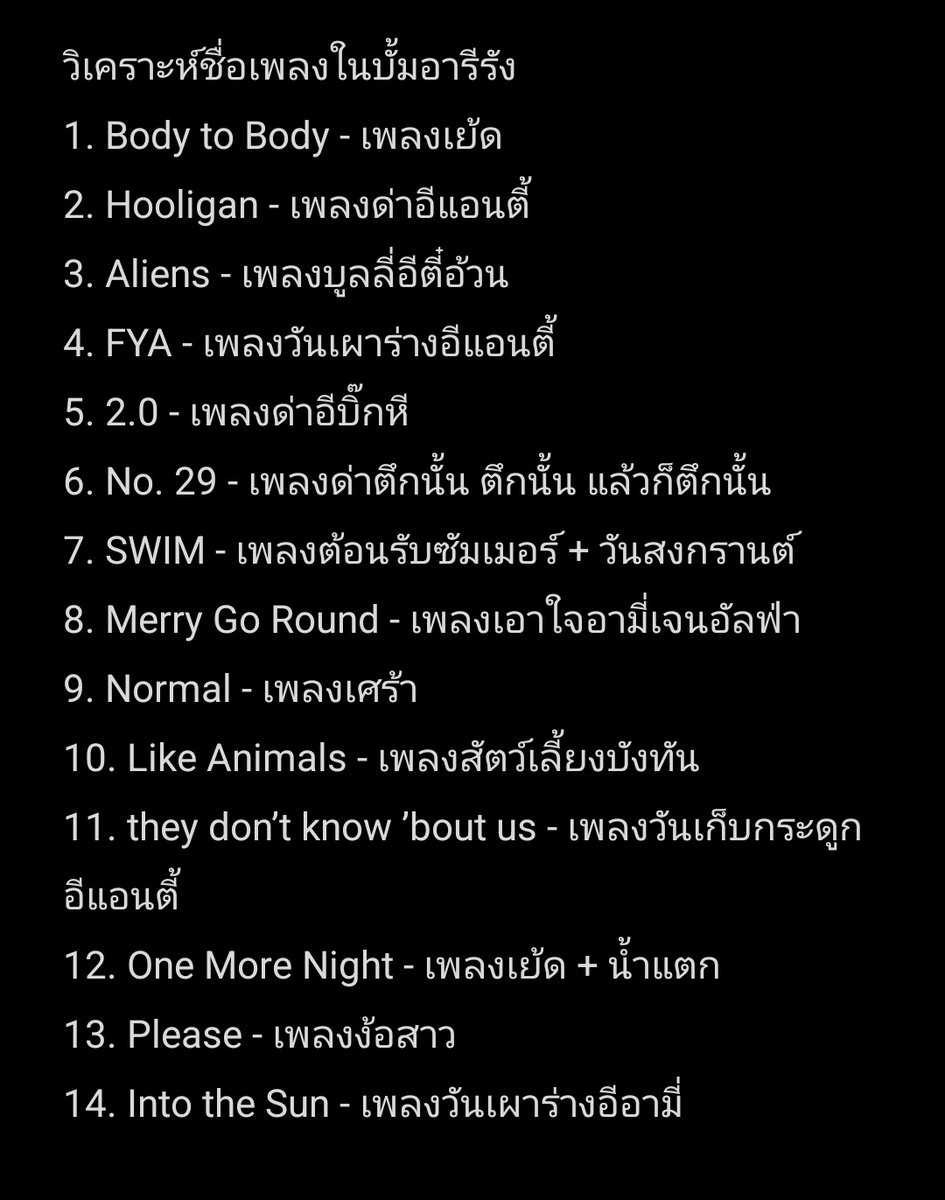 อู้ด (@arinaeuy) on Twitter photo 