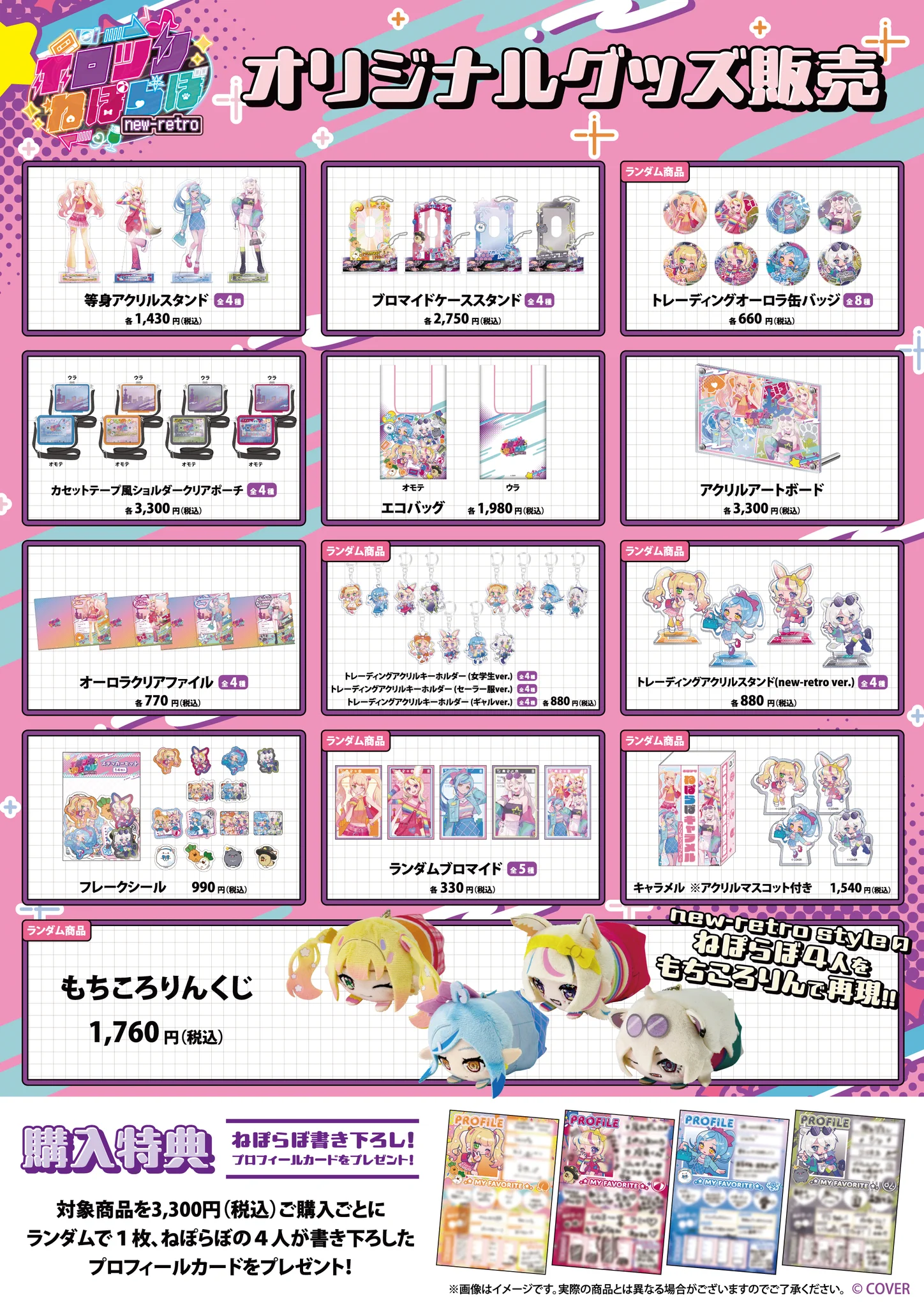 尾丸ポルカ🎪ホロライブ5期生 on X: 