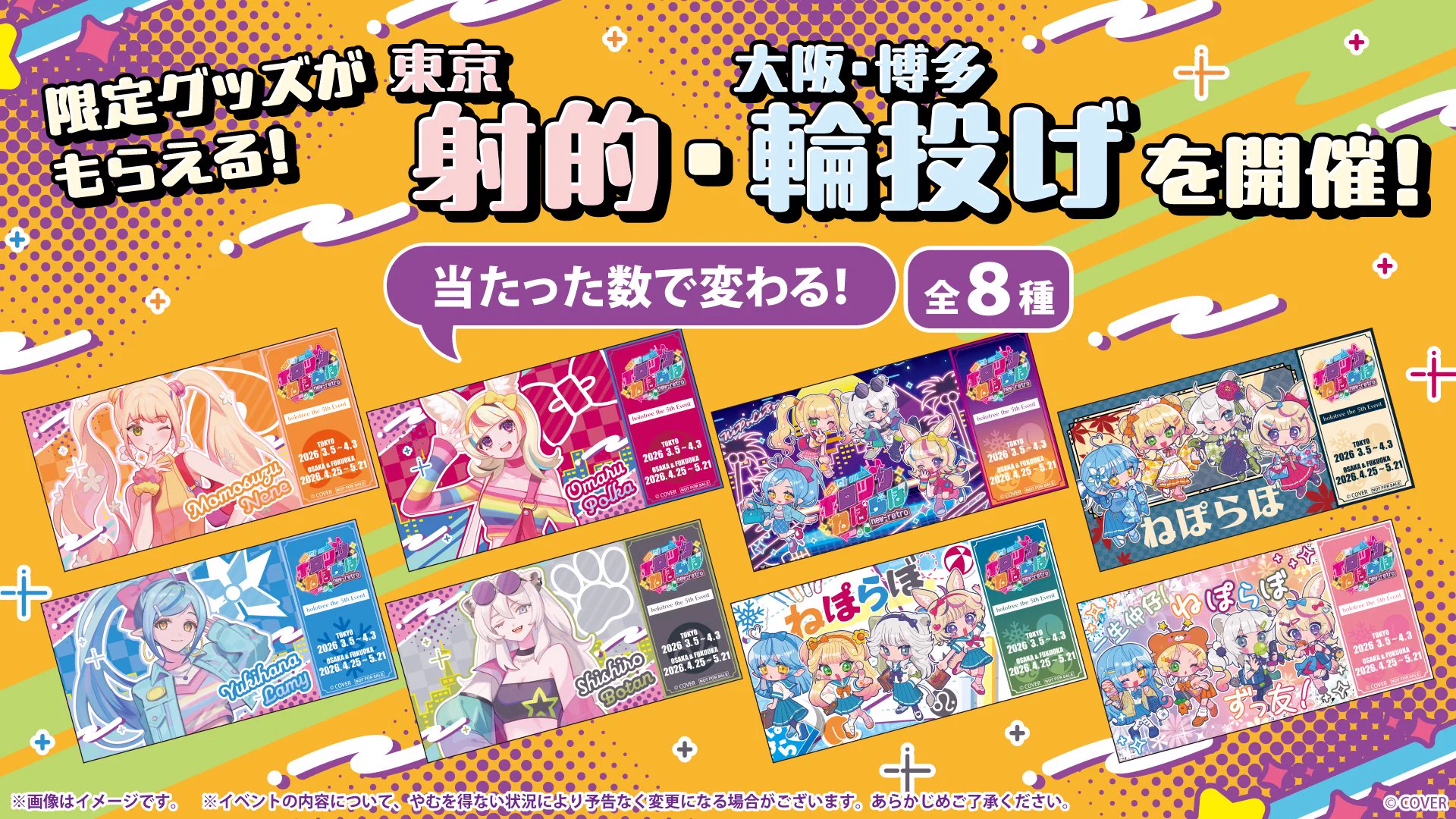 尾丸ポルカ🎪ホロライブ5期生 on X: 