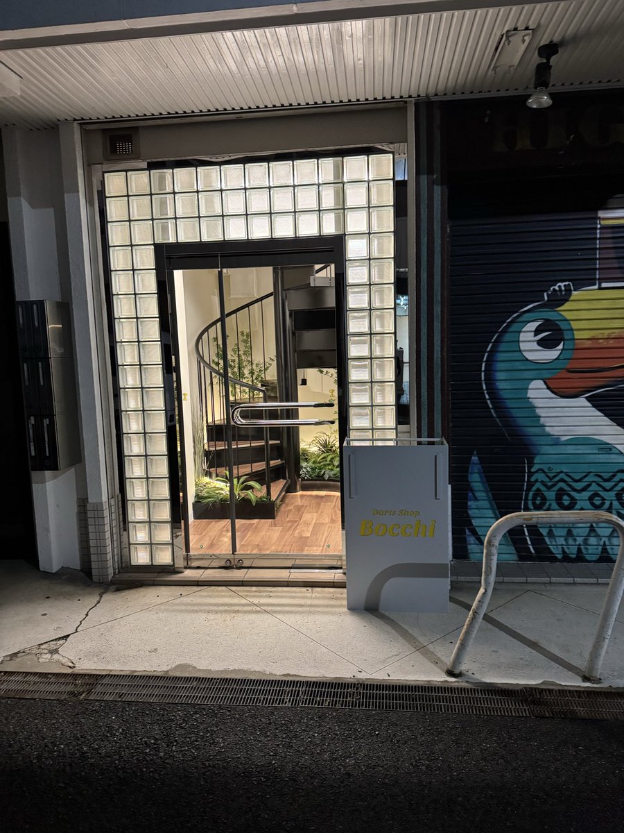 DartsBocchi's tweet photo. 看板完成
宮坂さん最高の看板ありがとうございます。
夜中ですが嬉しくて撮ってしまいました。
#宮坂鉄工
#IRONWORKS https://t.co/os3RN9XxYs