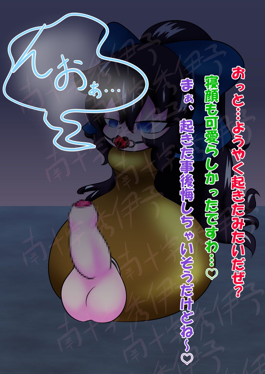 1-3/11
目を覚ますとふたなりちんぽ生やされた状態で
壺に封印されて淫魔に囲まれていた勇者ちゃん!
突然の事態に固まってしまうが、相手は待ってくれないぞ!
ツリーへ続く! 