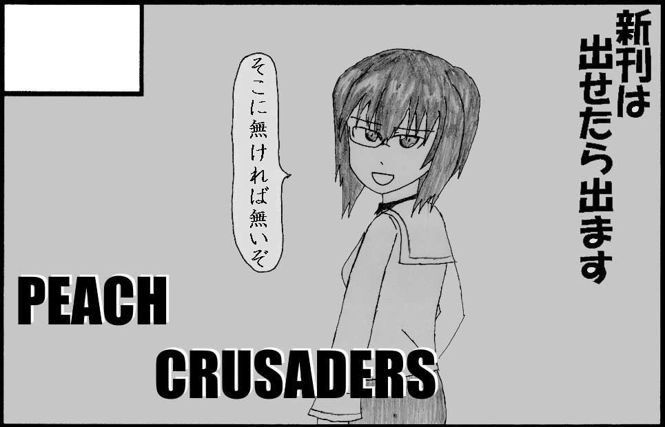 4月5日に京都みやこめっせで開催される京都ぱんあことぱんっあ☆ふぉー!56に申し込みました。よろしくお願い致します 