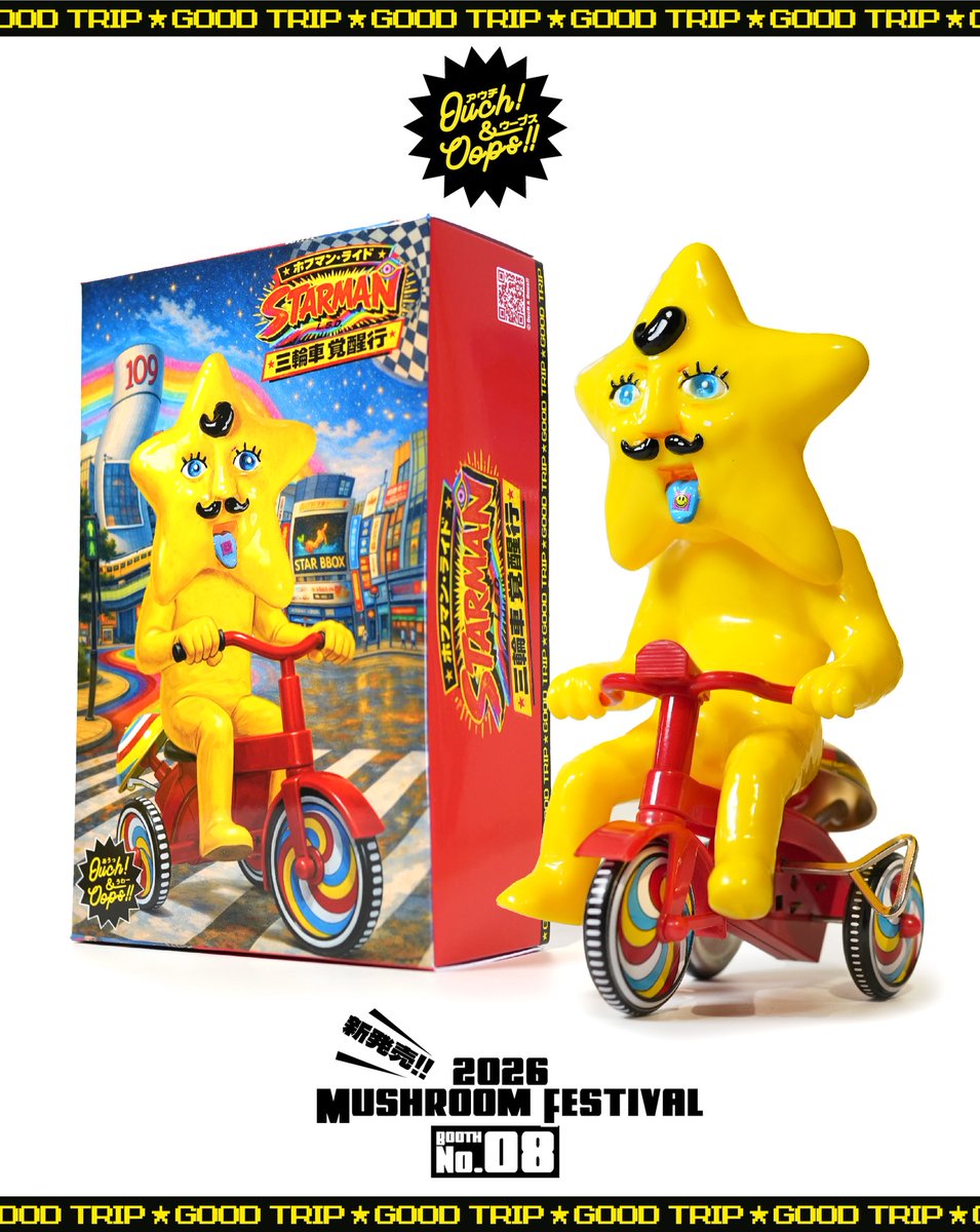 toysrevil tweet media