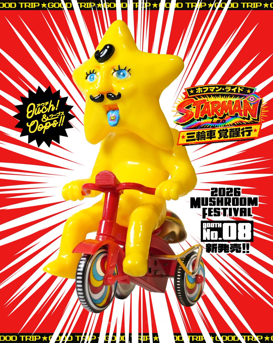 toysrevil tweet media