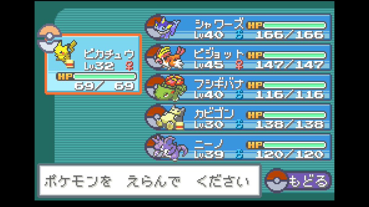 やっと楽しくなってきた…