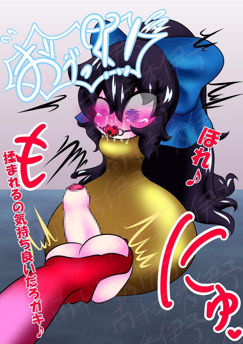 4-7/11
赤淫魔のタマ握りで責められ、
緑淫魔のローションガーゼで啼かされる…!
首を傾けることさえできない壺形態では抵抗なんてできっこない!
ツリーへ続く! 