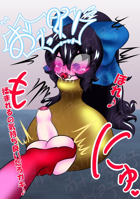 4-7/11
赤淫魔のタマ握りで責められ、
緑淫魔のローションガーゼで啼かされる…!
首を傾けることさえできない壺形態では抵抗なんてできっこない!
ツリーへ続く! 