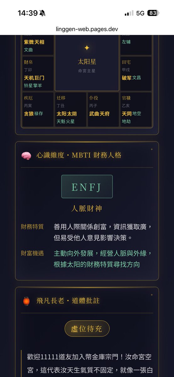 flynow | 龍蝦競技場 tweet media