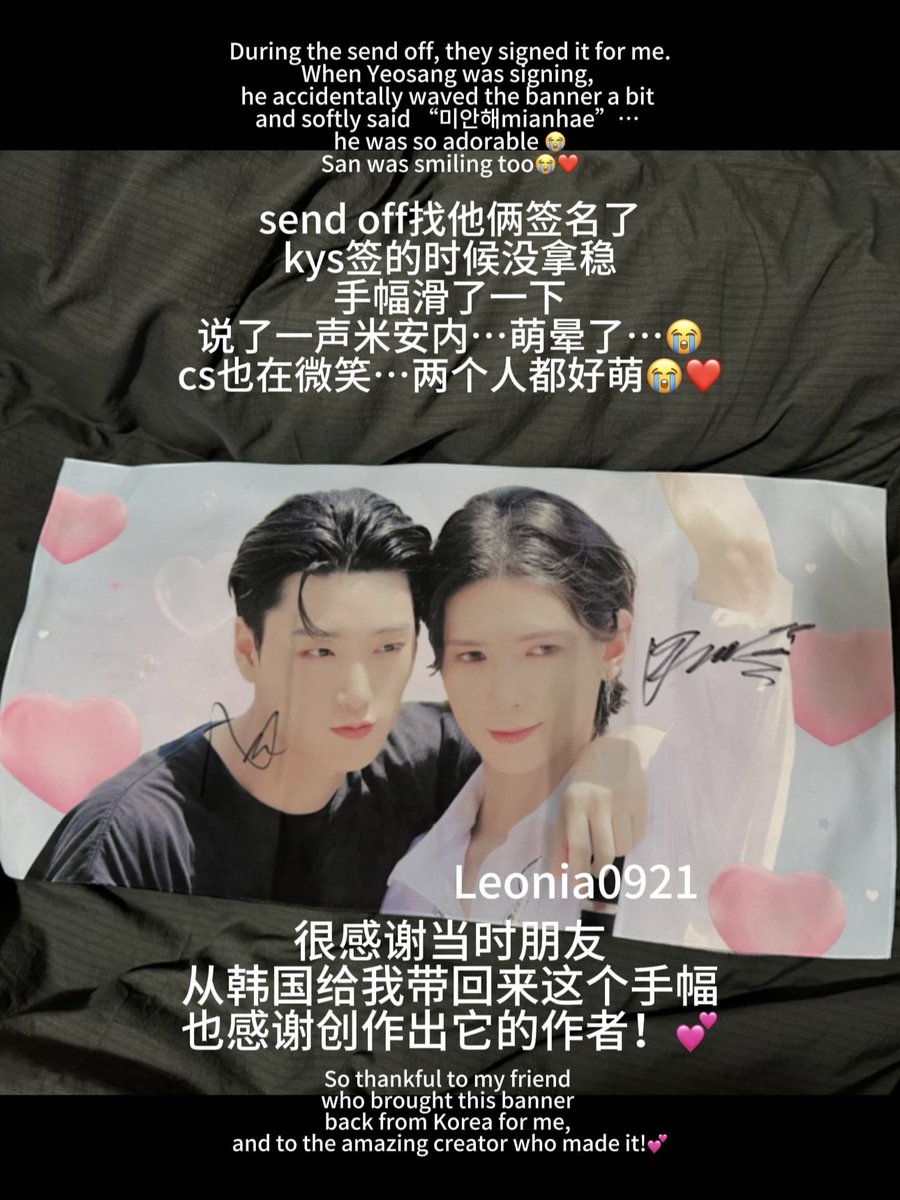 leonia0921's tweet photo. I brought this slogan banner to the concert.
Yeosang saw it during soundcheck and covered his mouth and laughed… it was so cute.
I waited the whole show for this moment🥹

#ATEEZ #에이티즈 #ATEEZinMelbourne
#YEOSANG #SAN #여상 #산 https://t.co/3w8JSx1MAn