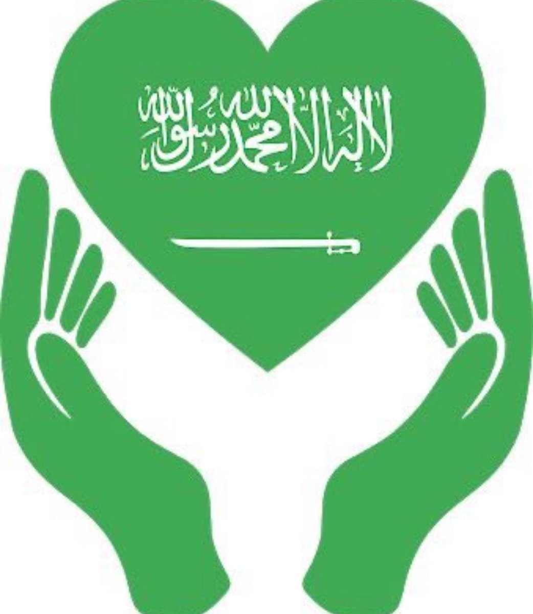 〰️🌙
اللهم احفظ بلادنا🇸🇦  وبلاد المسلمين   وحفظ دول الخليج يارب من كل شر🤲
🇸🇦🇰🇼🇦🇪🇧🇭🇶🇦🇴🇲"