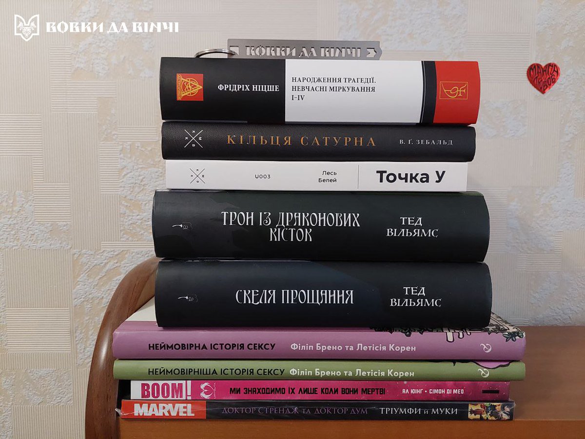 📖ВРАЖЕННЯ UA🇺🇦 tweet media