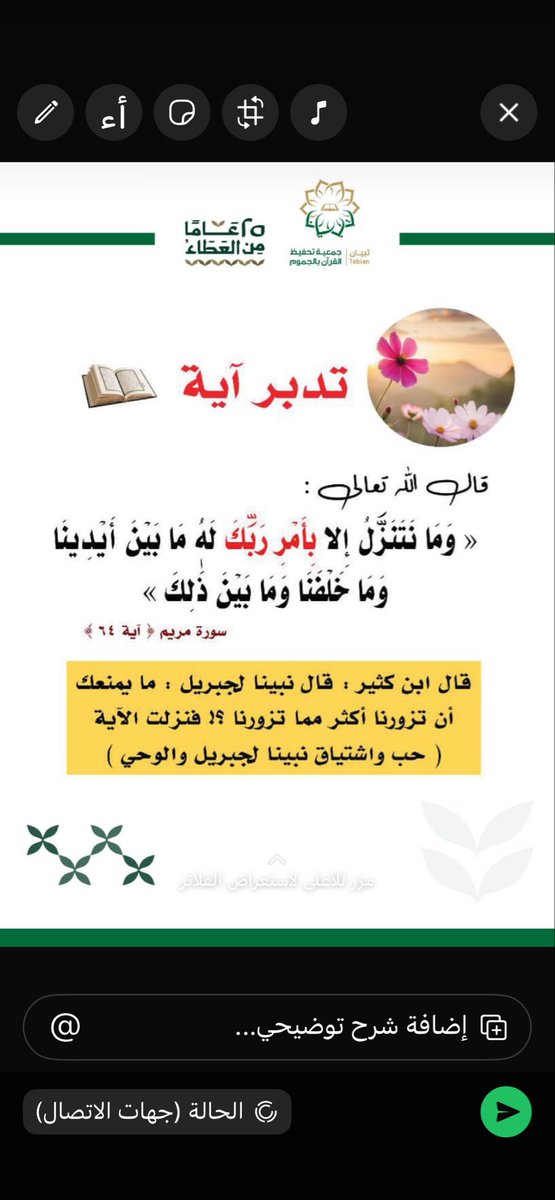 mish3l_a's tweet photo. https://t.co/JUoLkUnm9a