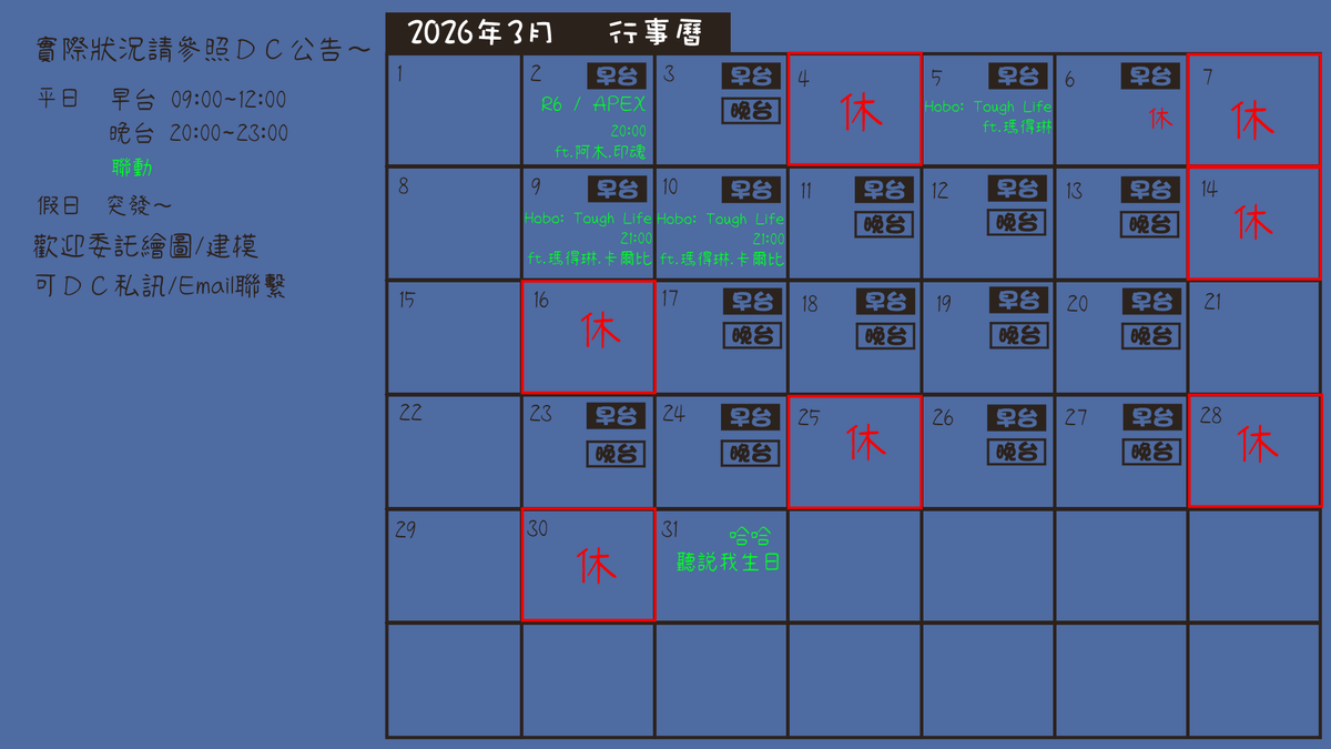 有隻橘貓-Twitch tweet media
