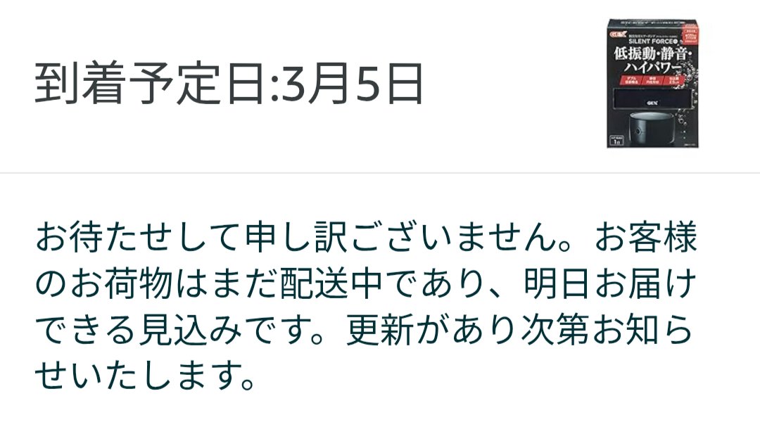 激安‼︎ 【発送2〜3日】火曜日休み様 リクエスト 3点 まとめ商品 あれ？そういえば今朝 Amazon で頼んだ +200円か 3000円以上の買い物で