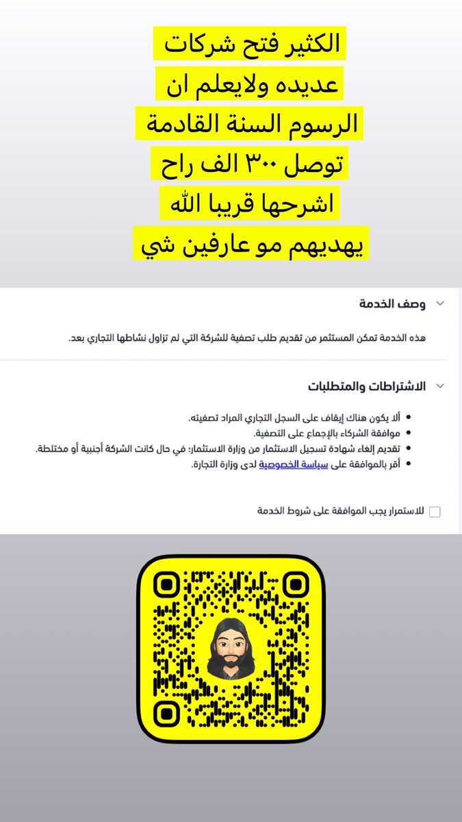 غرم الزهراني | مال واعمال ® tweet media