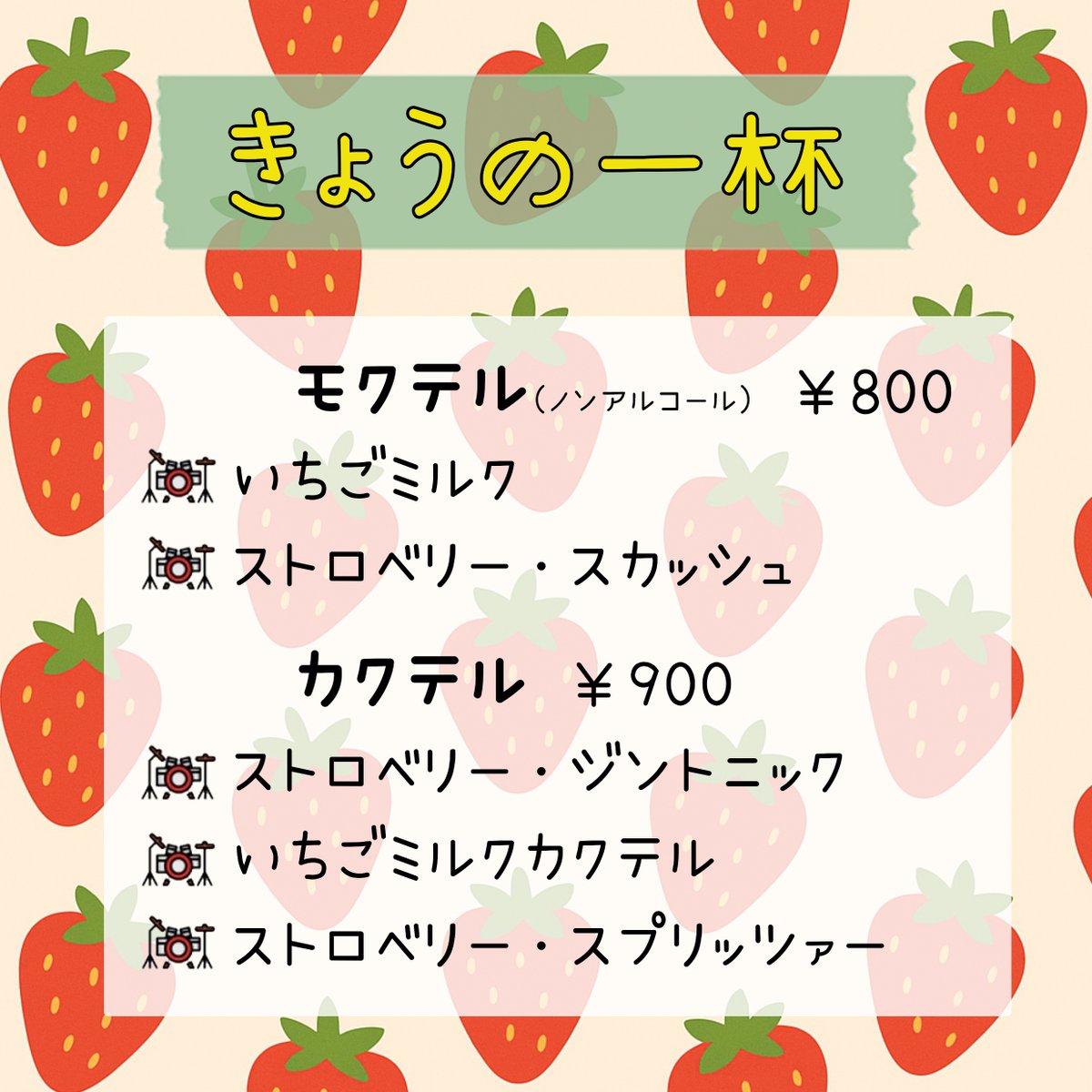Sugar Hill✶プロの生演奏が目の前で聴けるお店♪ tweet media