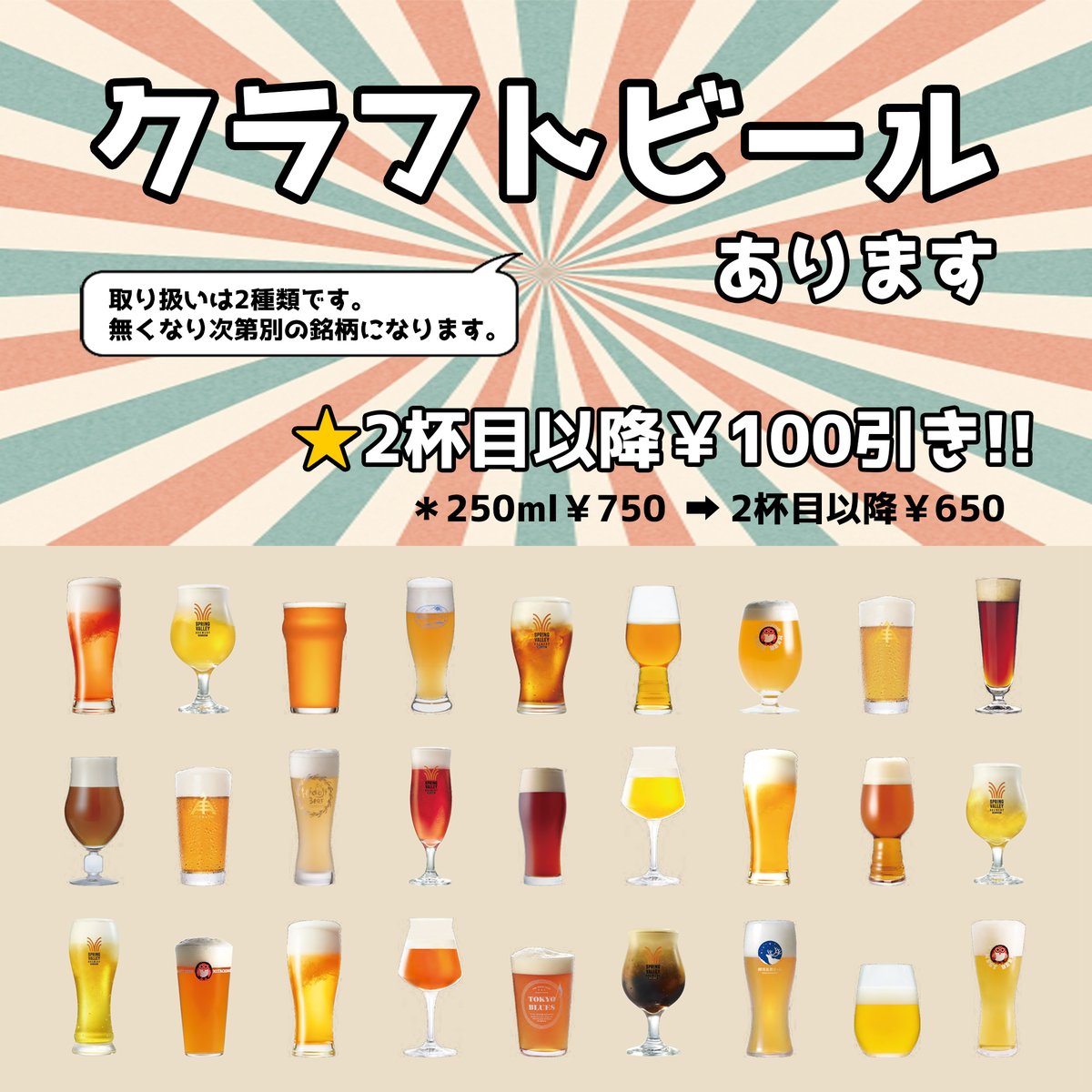 Sugar Hill✶プロの生演奏が目の前で聴けるお店♪ tweet media