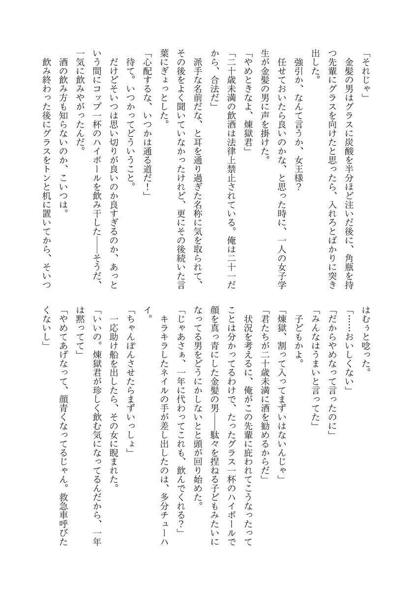 👹滅の🔪
宇💎天💎×煉🔥杏🔥郎
オンリー継続開催お願いします（大阪開催あると喜びます）

集計はRP数だそうですので、ご協力よろしくお願いいたします🙏

画像の続きはURLまで
xfolio.jp/portfolio/spid…
#ひらいて赤ブー
#輝石の焔