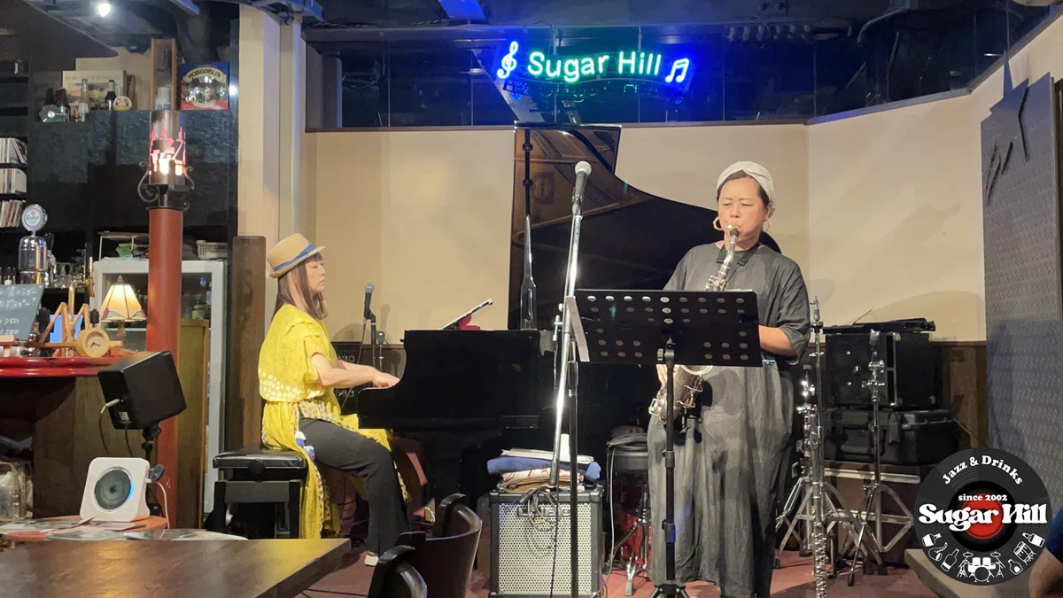 sugarhilljazz's tweet photo. 3/6(金)チラ見せ参考動画👀✨
https://t.co/7Vwhj3PXyy

ジャズ・オリジナル
ピアノ松下美千代 @michiyonga
サックス・フルート平山順子 @petitmoo

🐾駅から店への行き方(実際に歩いて撮影)
https://t.co/XwFp3uXvjX

Sugar Hill
https://t.co/dleifGAbFN https://t.co/DD78S4VcUD