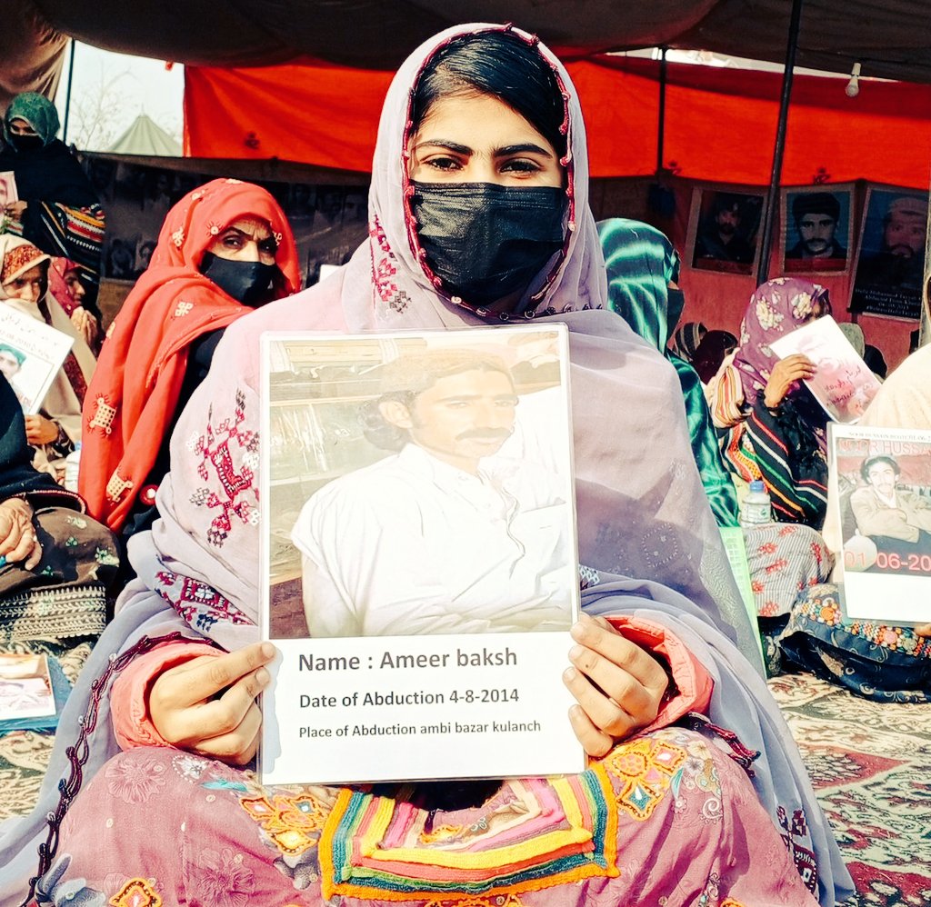 گزشتہ کئی سالوں سے ہم رمضان شریف کا مقدس مہینہ اپنے ابو کے بغیر گزار رہے ہیں۔ ہماری رمضان، خوشیاں اور عید غم اور درد کے ساتھ گز رہے ہیں۔ بابا باحفاظت بازیاب کیا جائے۔ 

#ReleaseAmeerBaksh