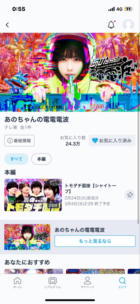 ybetfxf's tweet photo. @tx_dendendenpa お願いします‼️ https://t.co/ROcJiUDxXX