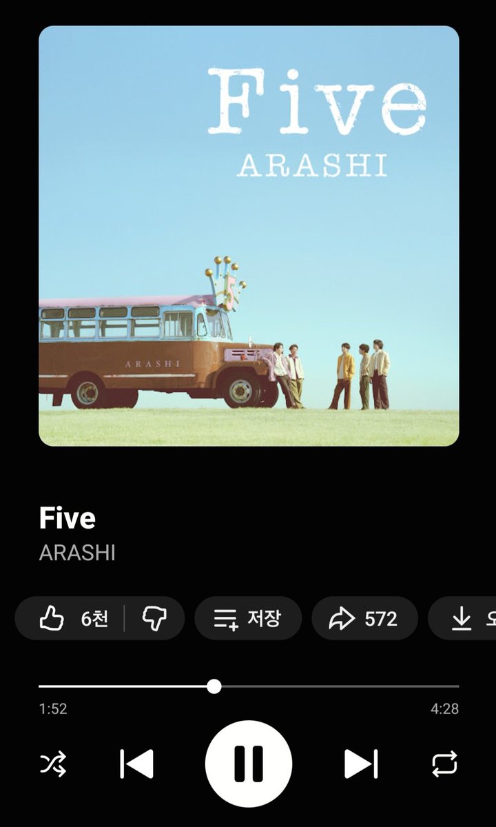 YURIMI0507's tweet photo. @nino_honmono 本当に嬉しいです！
嵐でいてくれてありがとうございます
嵐のファンで幸せです💙❤️💚💛💜 https://t.co/6rapmUPo5n
