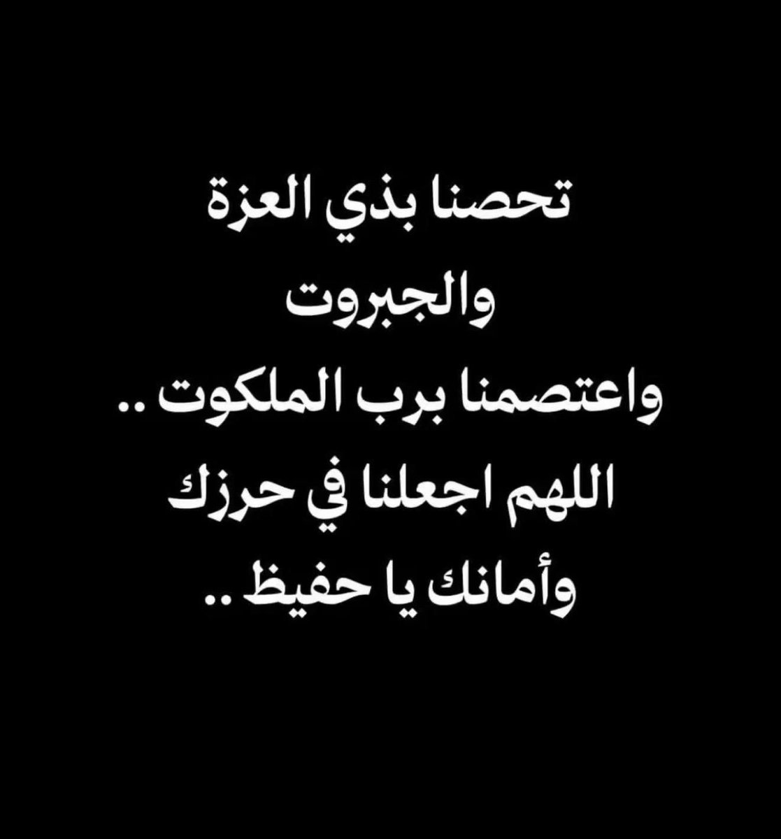 بويوسف (@qatar12345jaski) on Twitter photo 