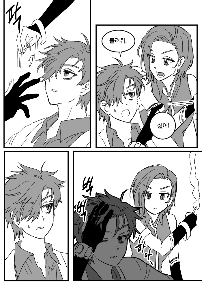 3급 능력자 tweet media