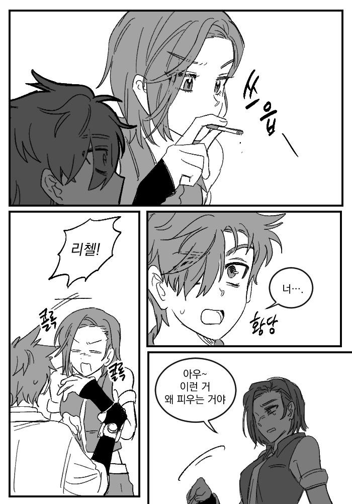 3급 능력자 tweet media