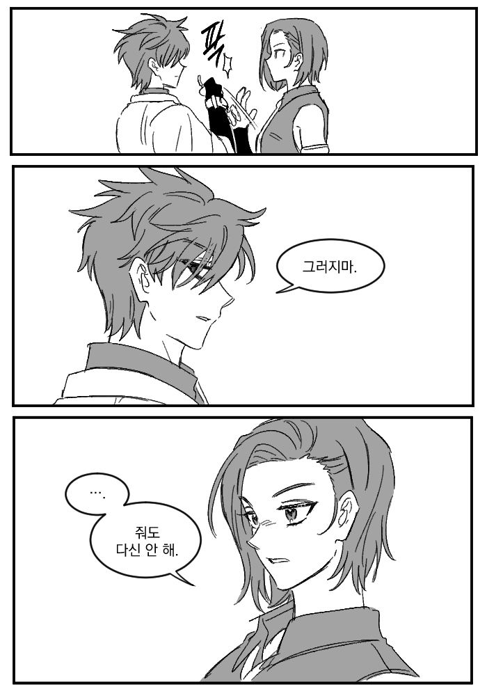 3급 능력자 tweet media