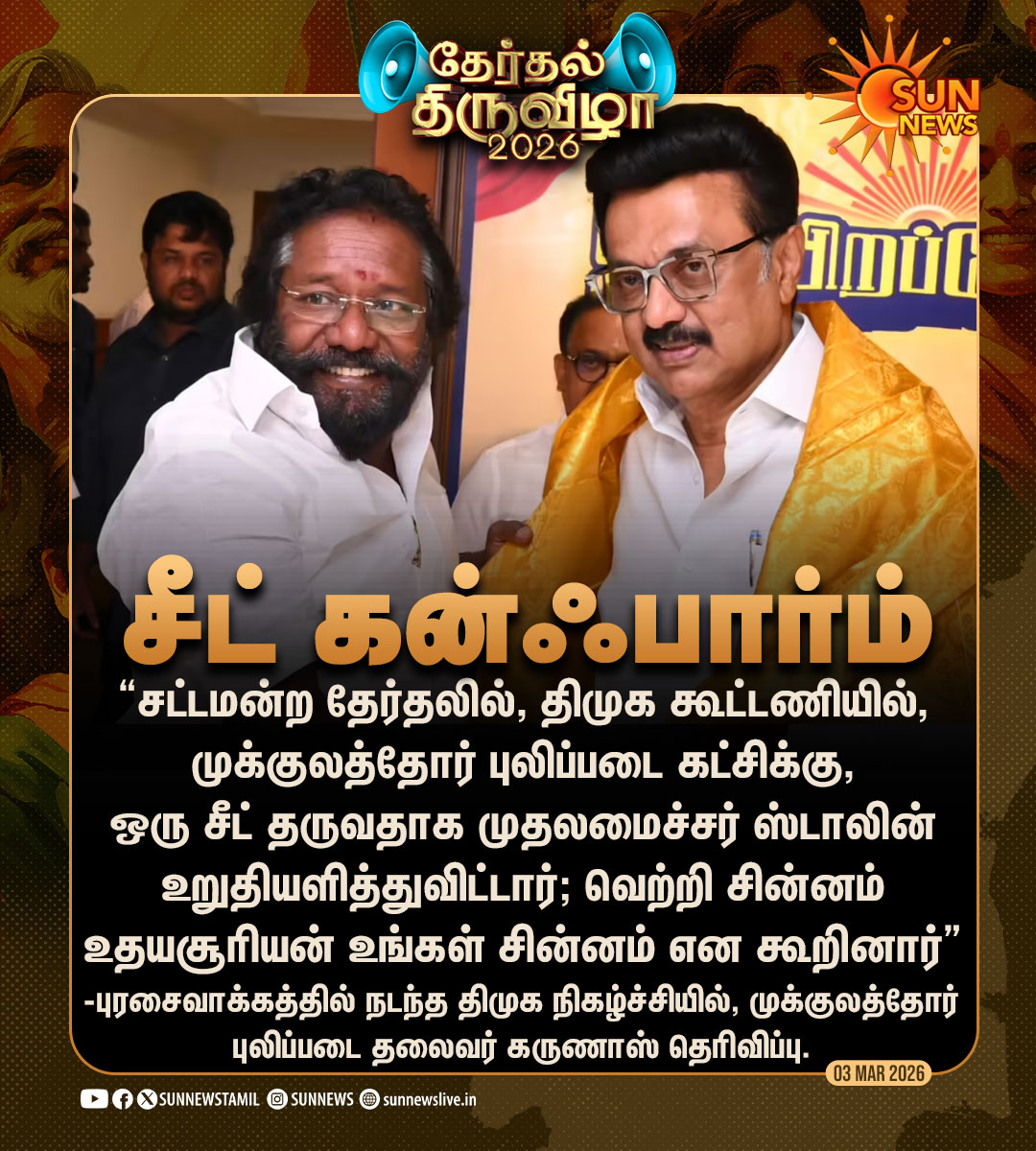 Sun News tweet media