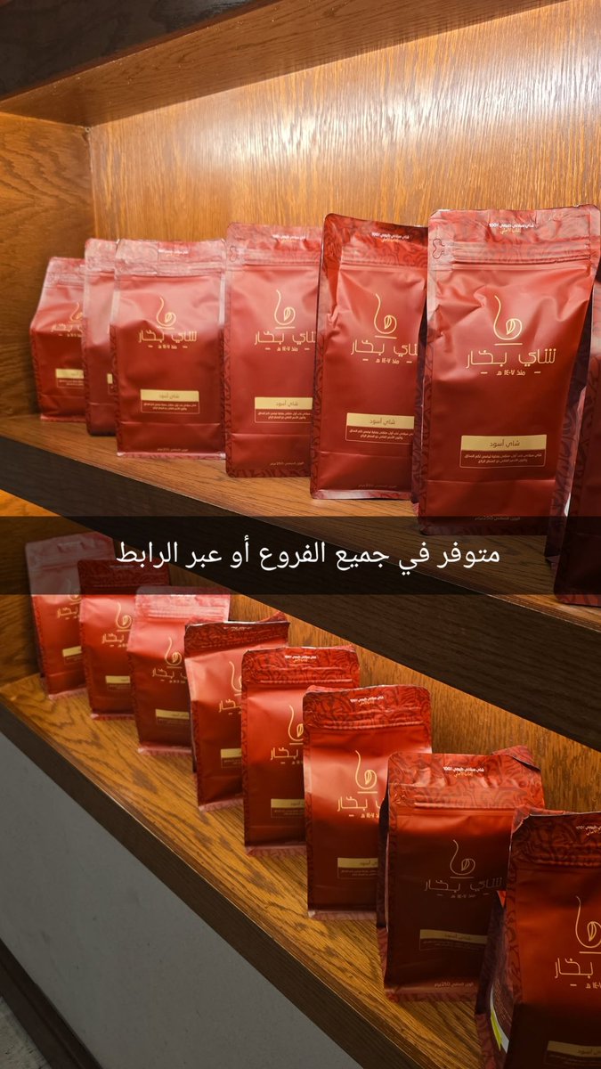 teashop1407's tweet photo. الطلب عند طريق الرابط 

https://t.co/bAXrPKCmfA https://t.co/O2DuJu0fNw