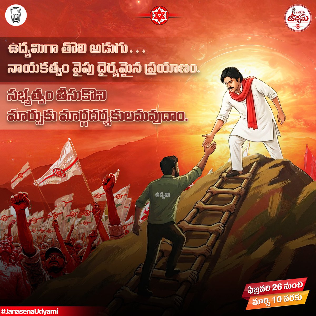 MegaPower 🇮🇳 tweet media